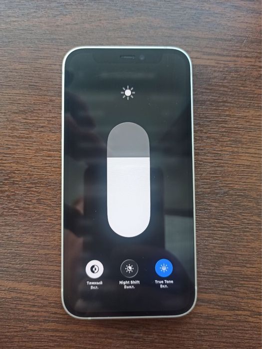 IPhone 12 mini 64GB.