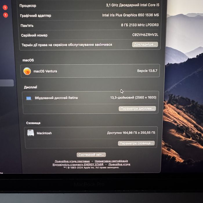 Продам MacBook Pro 13 (2017)