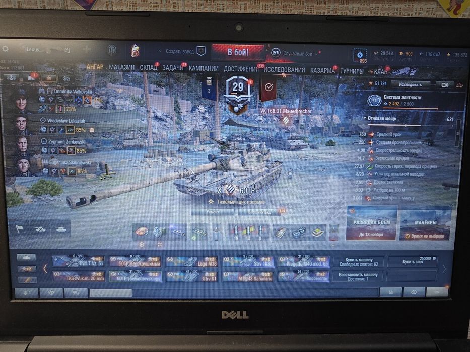 Ноутбук DELL Latitude 3550