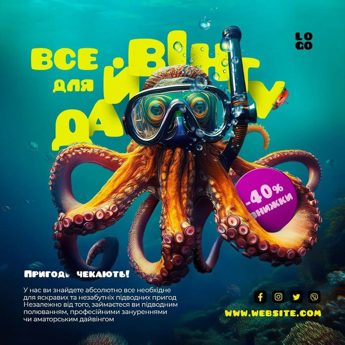 Створюю банери для соціальних мереж і сайтів, що сприяють продажу.