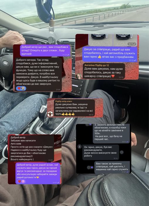 Перевірка авто Автопідбір Діагностика Електрик автоподбор автоексперт