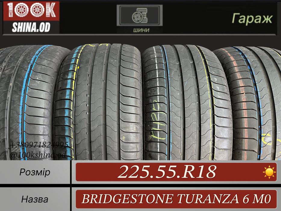 Шины БУ 225 55 R 18 Bridgestone Turanza 6 M0 Лето Комплект резина