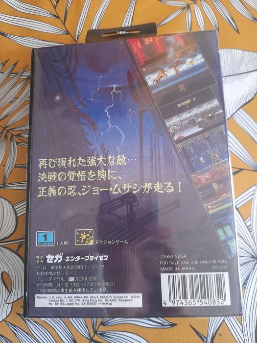 The Super Shinobi II - Original | Cartridge, Box, and Manual64284412954369121