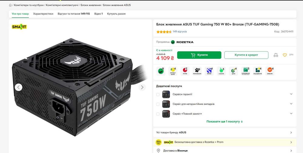 Блок живлення для ПК ASUS TUF Gaming 750 W 80+ Bronze (TUF-GAMING-750B