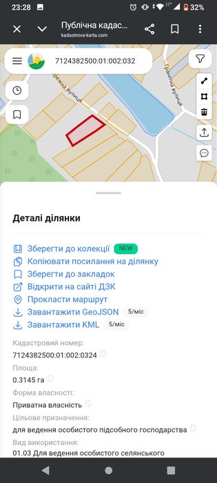 Продається хата в Дмитрушках