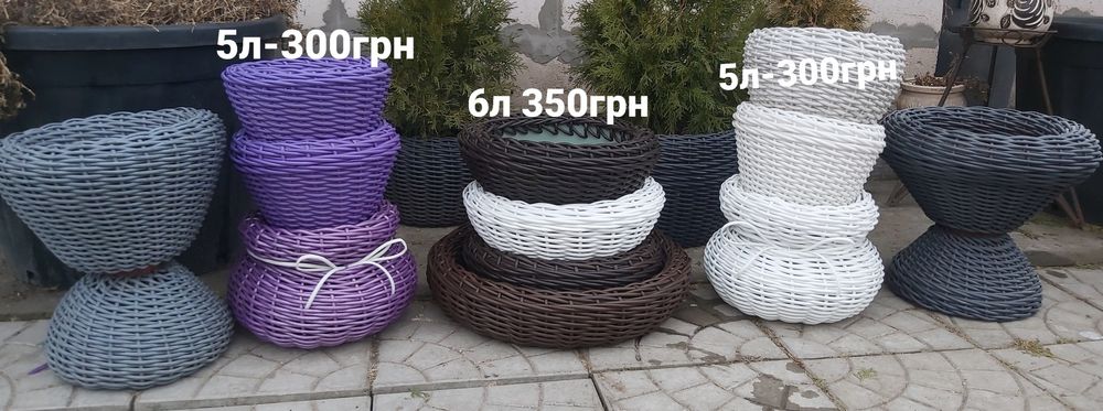 Кашпо з ротангу  ручної роботи