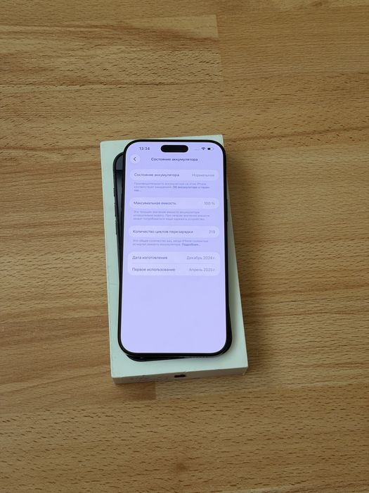 iPhone 16 Pro Max 256 GB Black Titanium