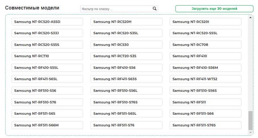 Аккумулятор батарея Samsung AA-PB9NC6B AA-PB9NS6B AA-PB9NC5B