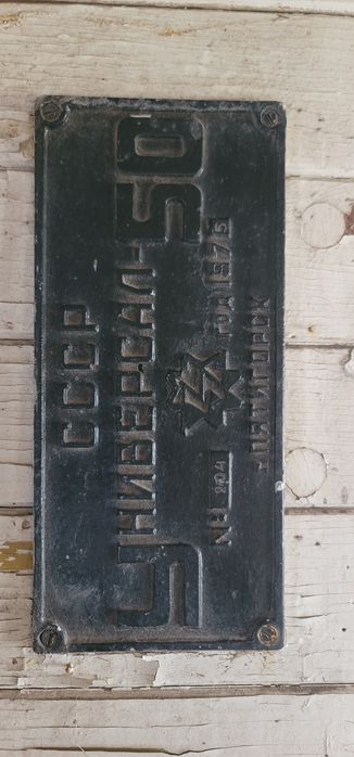 Инкубаторы Универсал-55, Универсал-50, ИУП-Ф-45