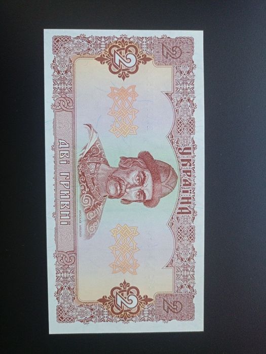 2 Гривні Матвієнко UNC