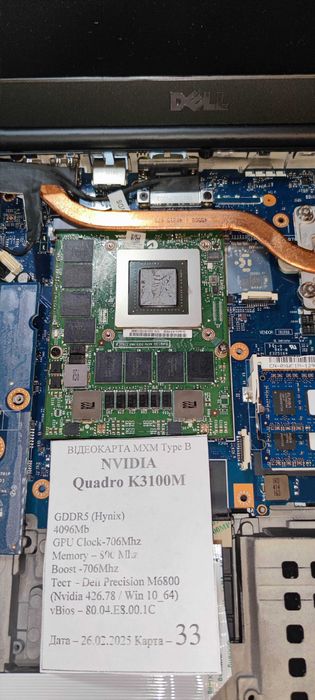 В/карта 4gb Nvidia Quadro K3100M 4gb MXM B Dell