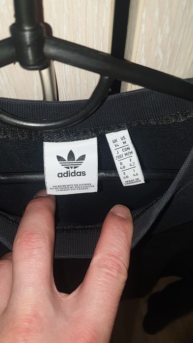Кофтинка Adidas.