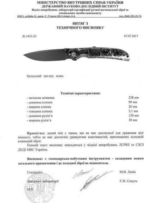 Складний ніж Kershaw Launch 13 wharncliffe