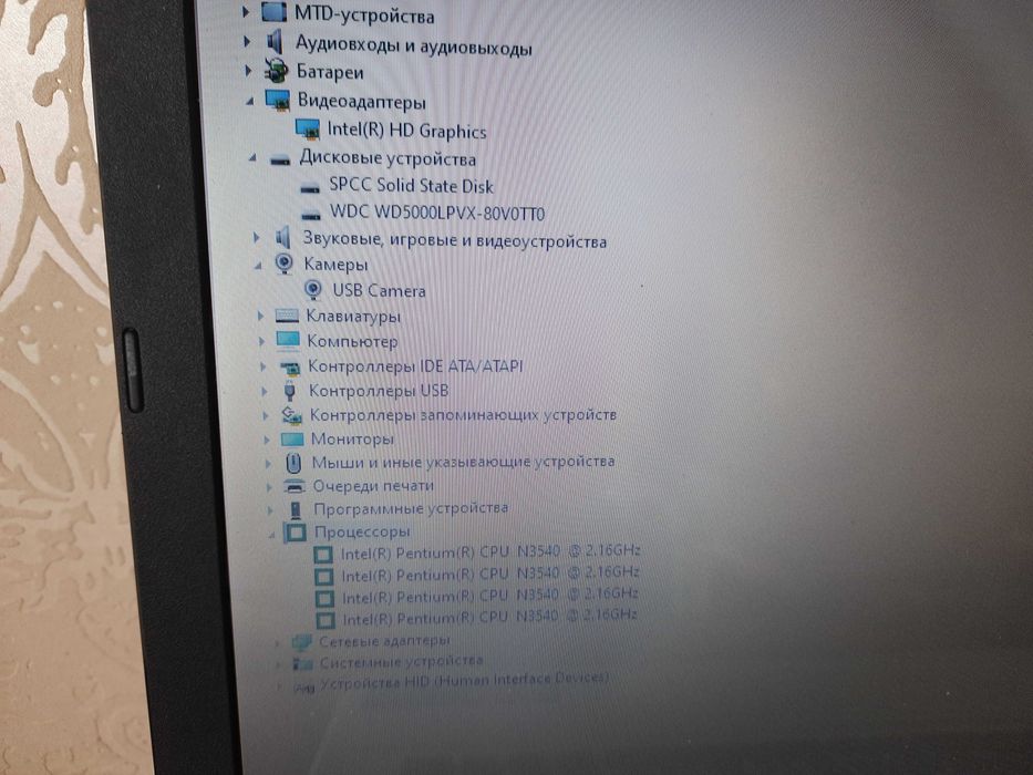 тонкий большой 17" ноутбук, ssd