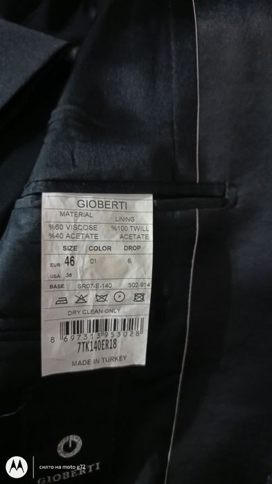 Продається гарний костюм на хлопця, 46 розмір