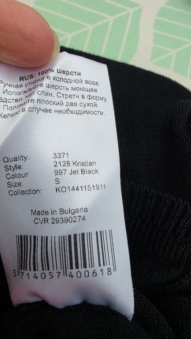 Sweter  Bertoni rozmiar S