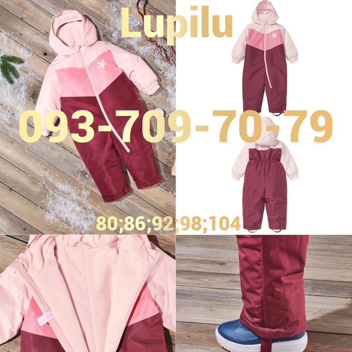 Комбінезон ТЕРМО мембранний суцільний Lupilu від LIDL Germany 80 86 92 98 104 Комбинезон Термо "Три сезона" мембранный сдельный Lupilu от Lidl  New