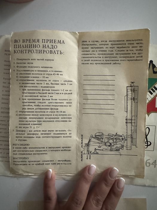Продам фортепиано PETROF