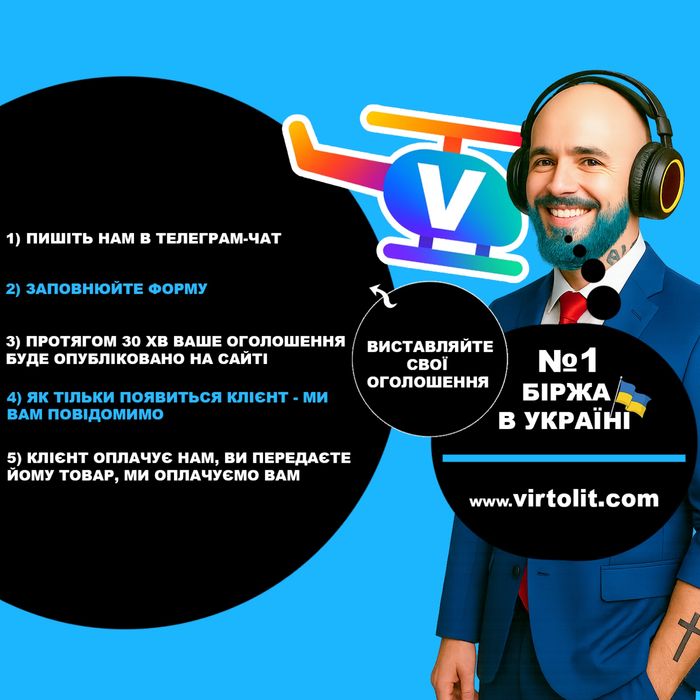 Вірти Quant RP Ukraine GTA 5 UA Online Nexus RP SecondLife Stake RP