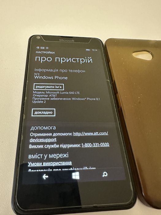 Продам  телефон Microsoft Lumia 640 LTE