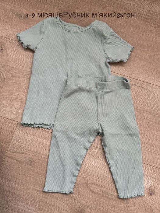 Дитяче речі 20 грн