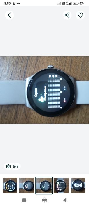 Смарт часы наручные