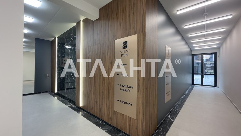 Продаж 1-кім в ЖК SILENT PARK, вул. Орлика.