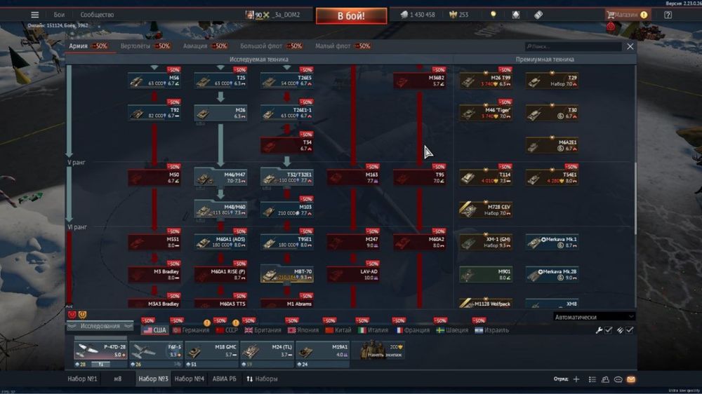 Продам аккаунт в war thunder подарок