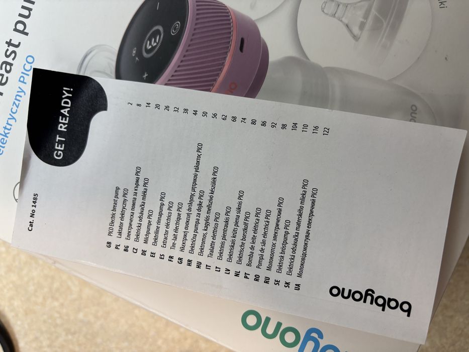 Молоковідсмоктувач