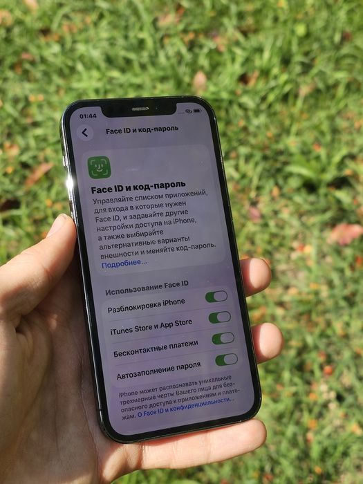 IPhone 12 Pro (128gb)