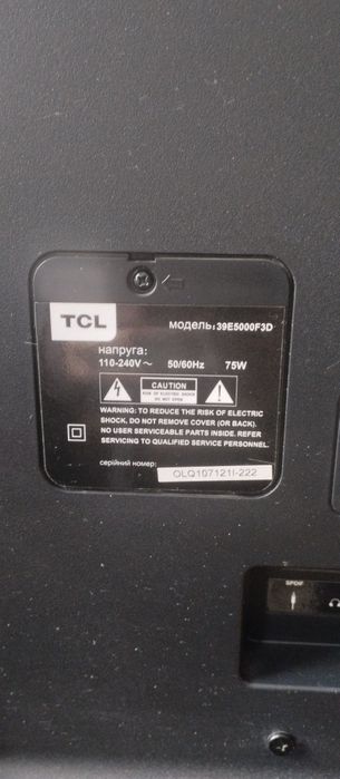 Телевізор TCL (не смарт)