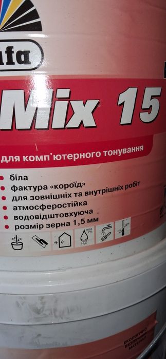 Декоративна Штукатурка Dufa Mix 15. Колорована