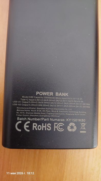 Power Bank  20000