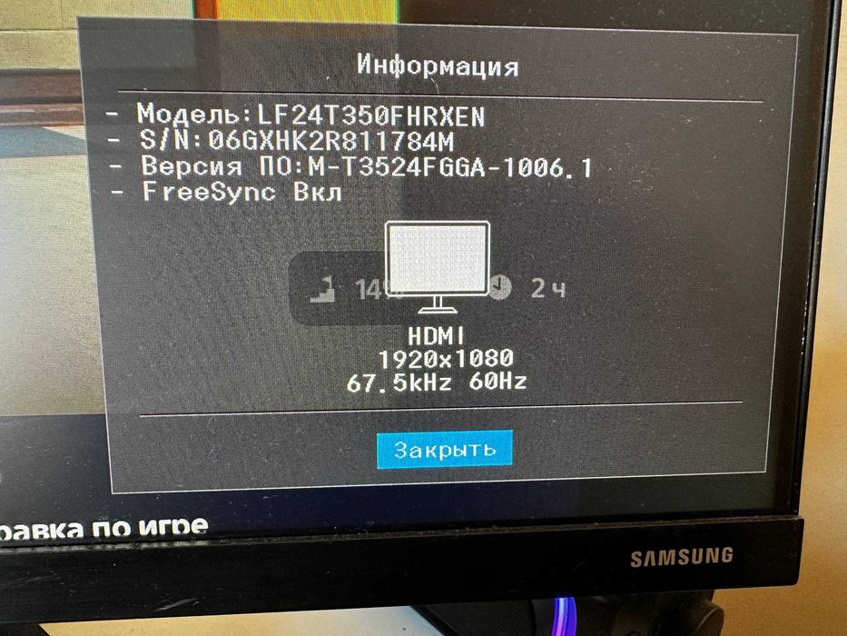 Monitor Samsung 24" IPS Full HD | 60Hz FreeSync (LF24T350)