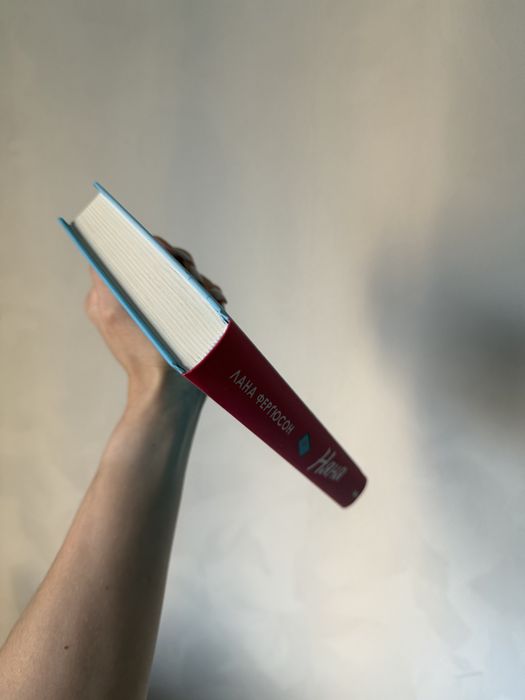 Книга «Няня» Лана Ферґюсон
