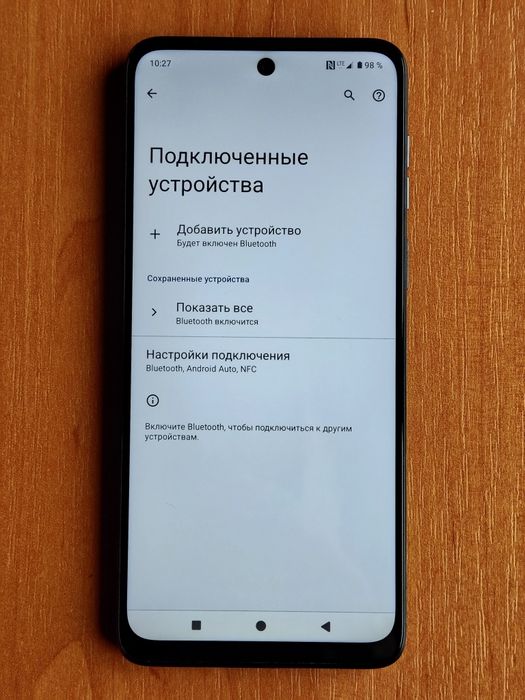 Motorola G14 128Gb IPS 50-Мп 5000-мАч стерео смартфон телефон оригинал