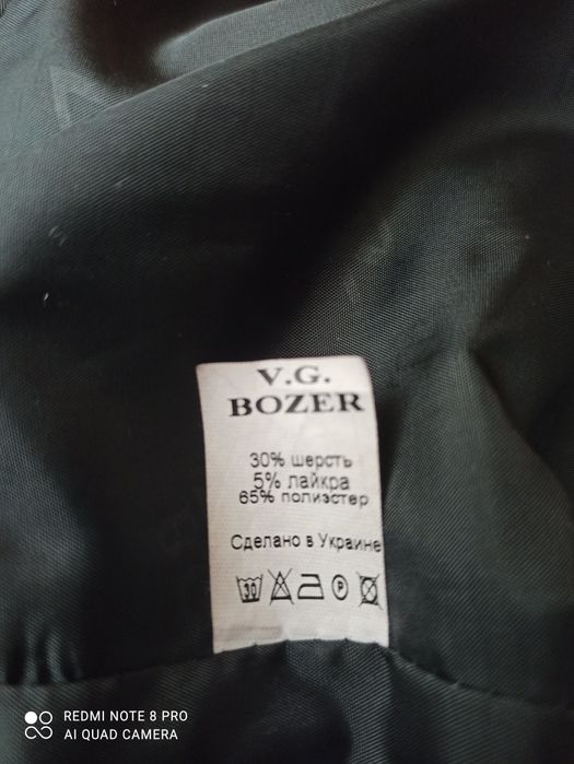 Костюм-тройка школьный на девочку