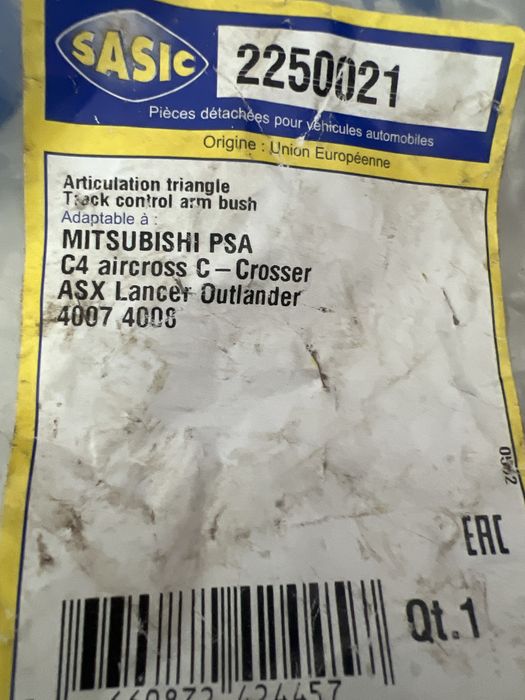 Сайлентблок нижнего переднего рычага 2250021