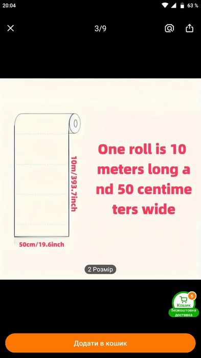 Шпалери обої самоклеючі  шумо і термоізоляційні