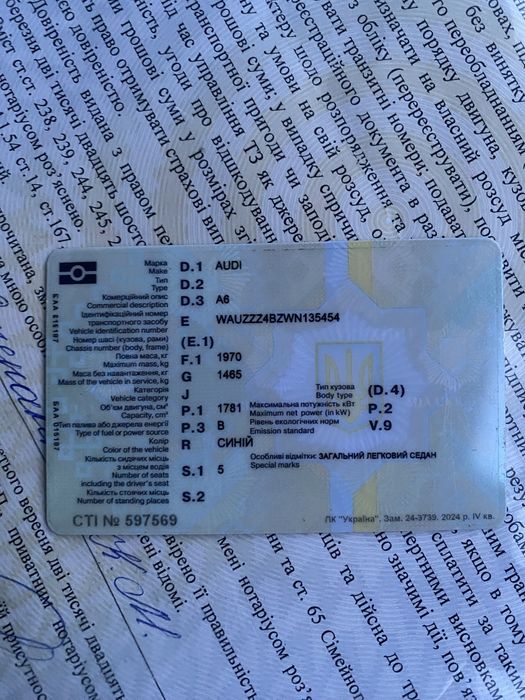Ауді а6 1.8 турбо 5 сп механіка