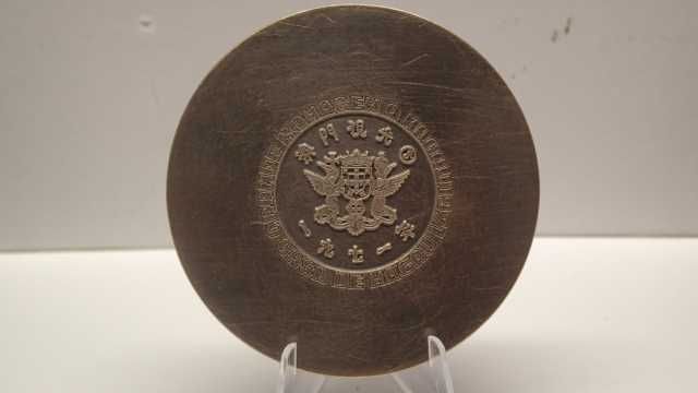 Medalha de Bronze da Casa de Macau