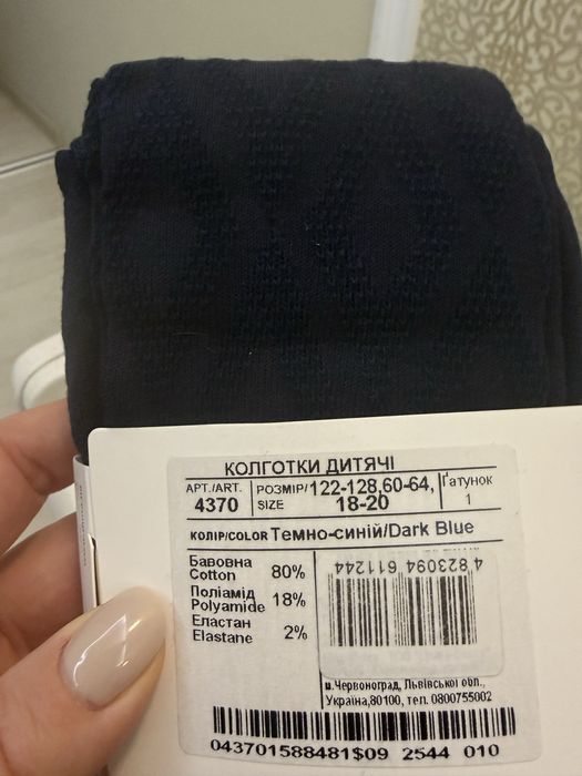 Коглоготки  новые Duna