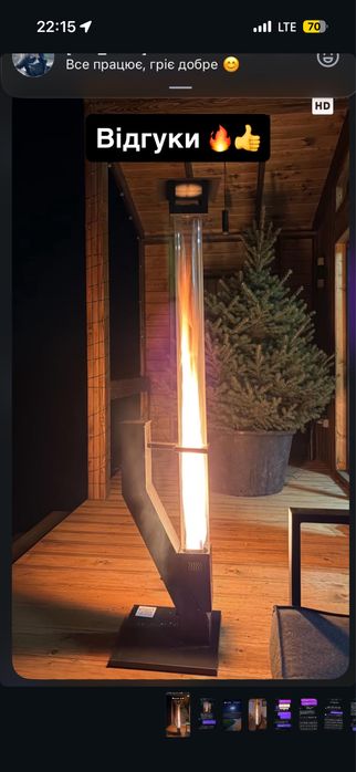 Уличный камин на пеллетах