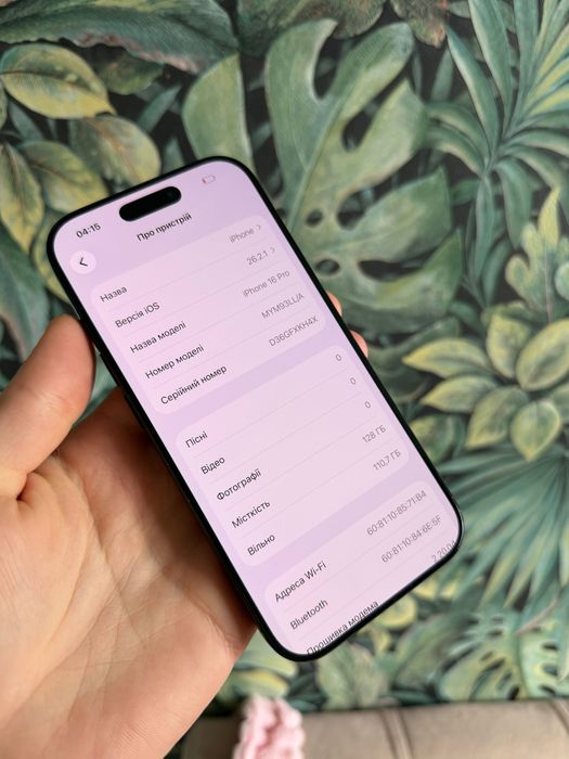 iPhone 16 Pro 128GB Neverlock TRADEIN Айфон 16Про Гарантія
