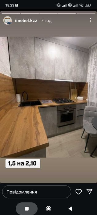 Меблі на замовлення під ваші розміри.