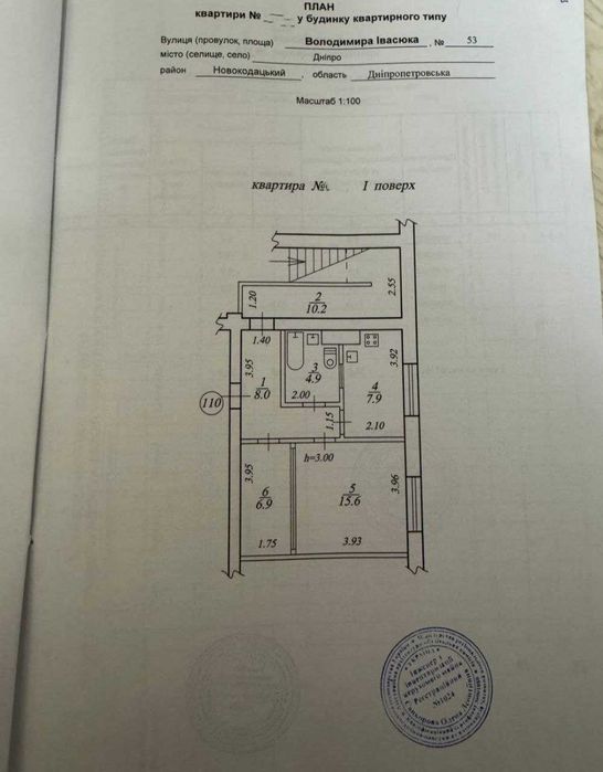 Продам 2-кімнатну квартиру, р-н пр. І. Мазепи