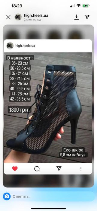 Хілси для танців