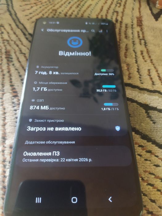 Продам Samsung A21S