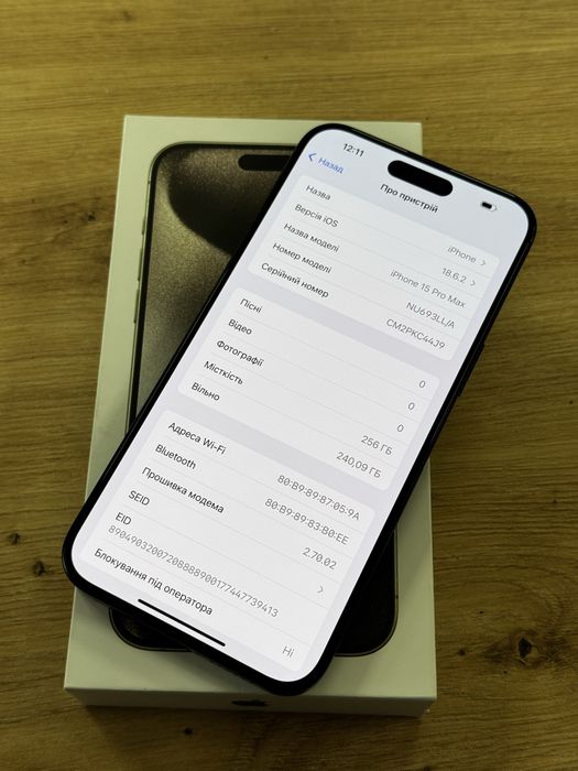 Iphone 15 pro Max 256 gb - akb 96%