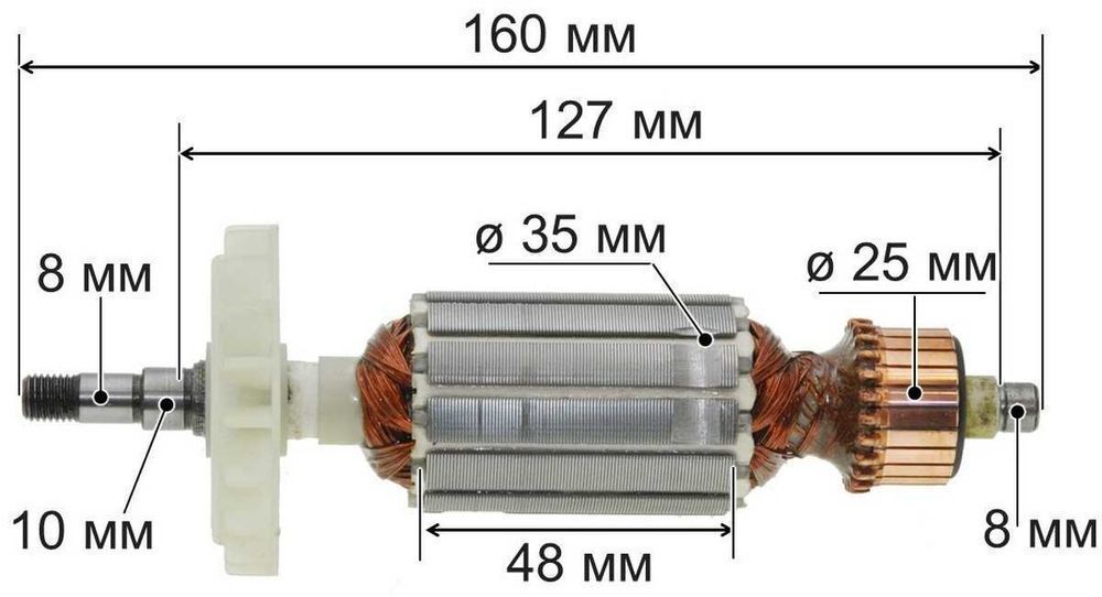 Якорь болгарка DWT WS08-115/WS08-125/WS08-115V/WS08-125V як1143
